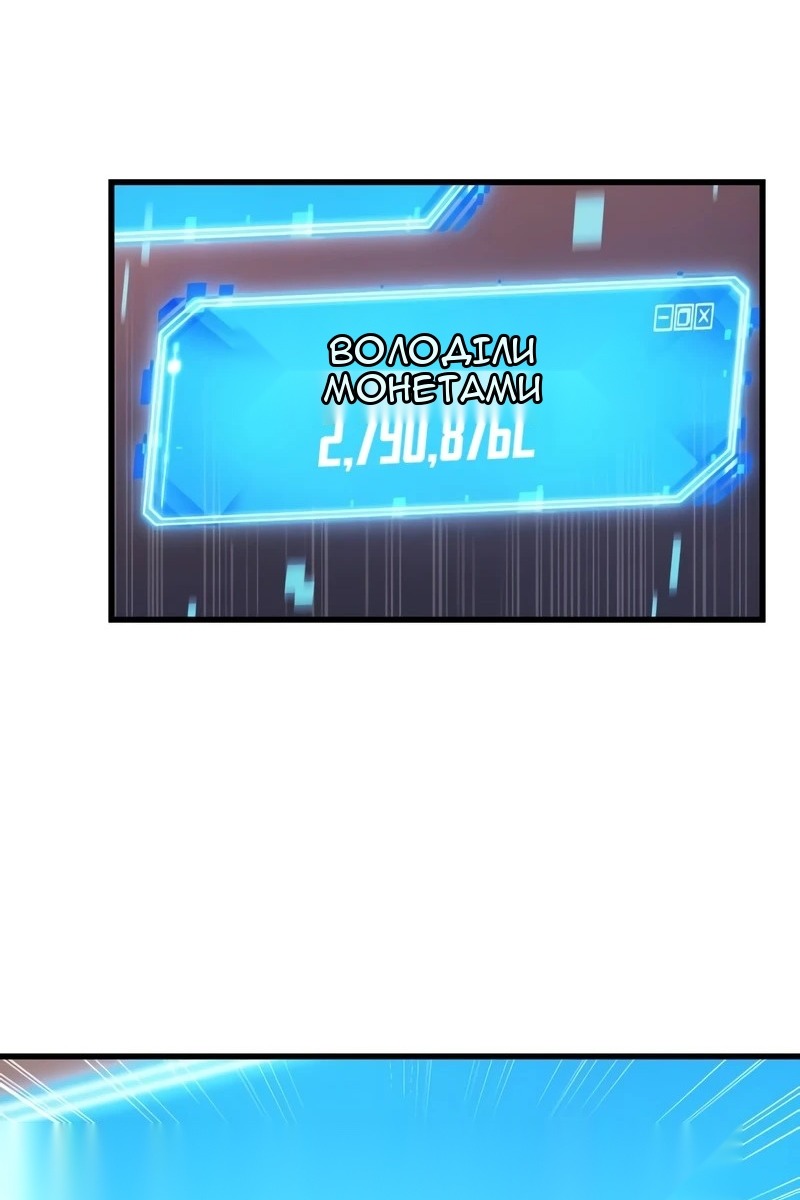 Сторінка 9