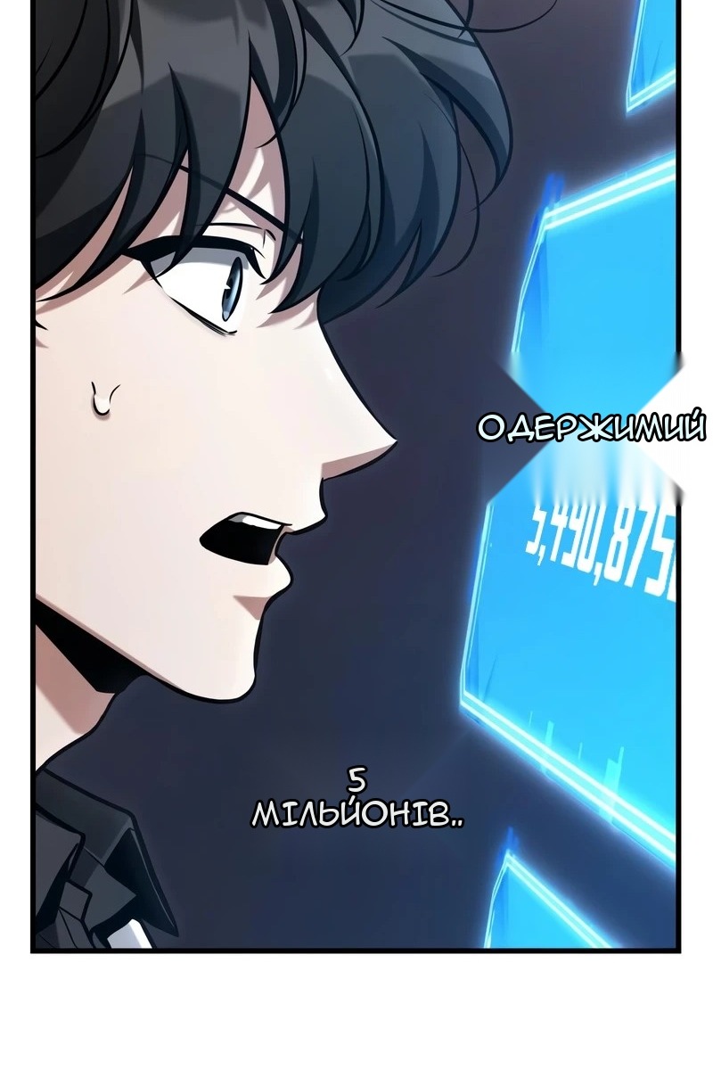 Сторінка 11