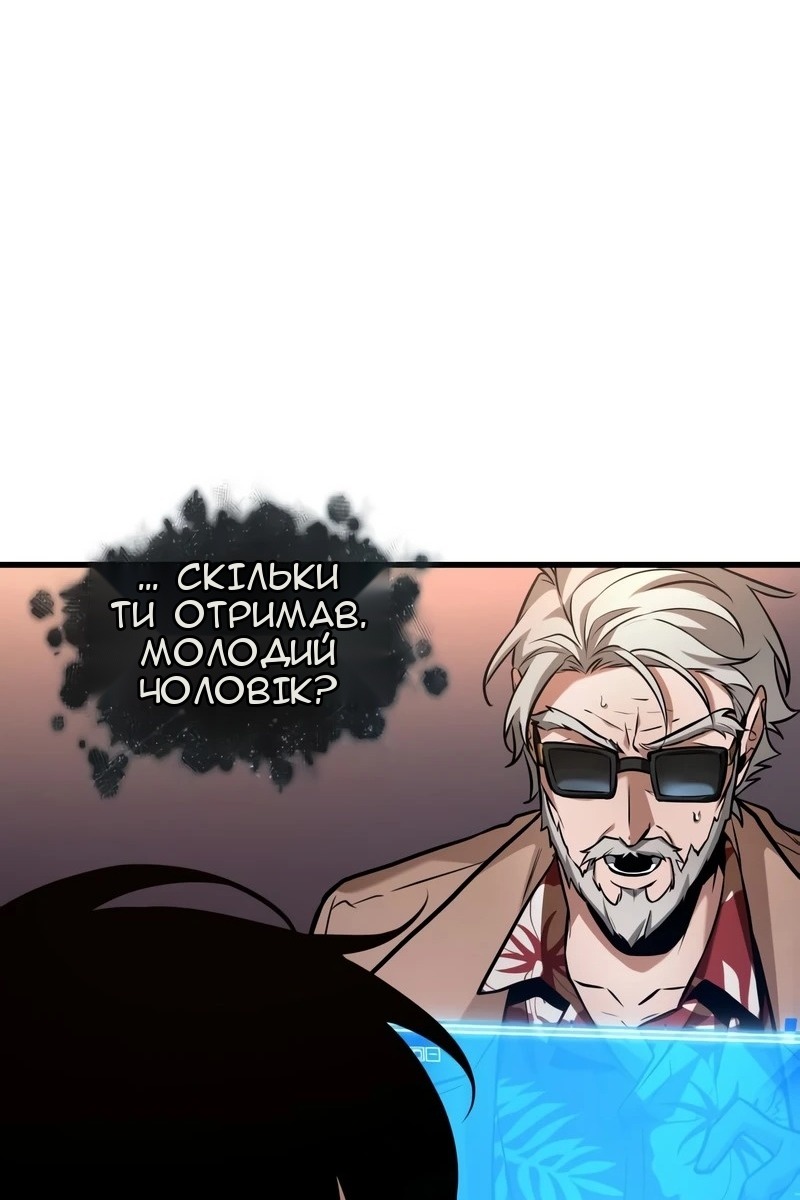 Сторінка 12