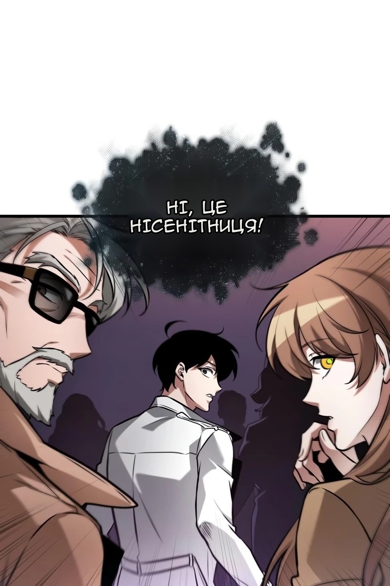 Сторінка 15
