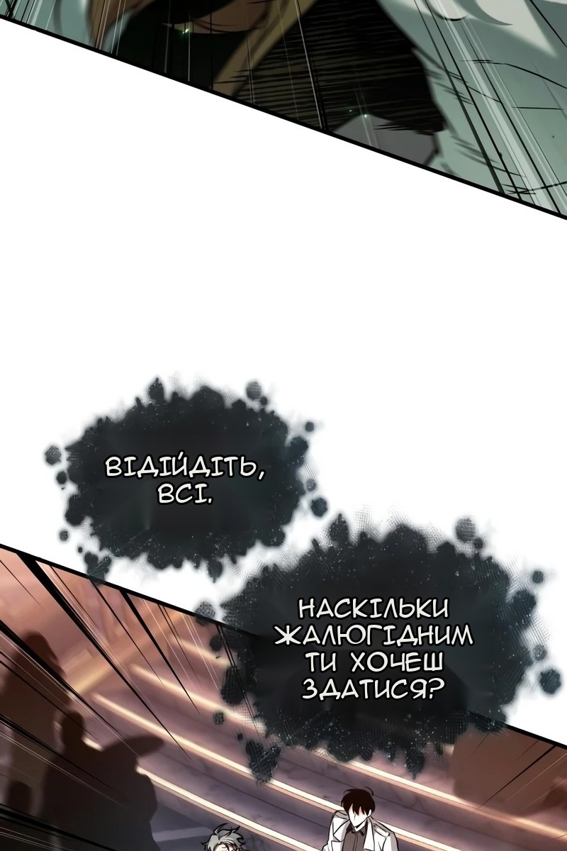 Сторінка 23