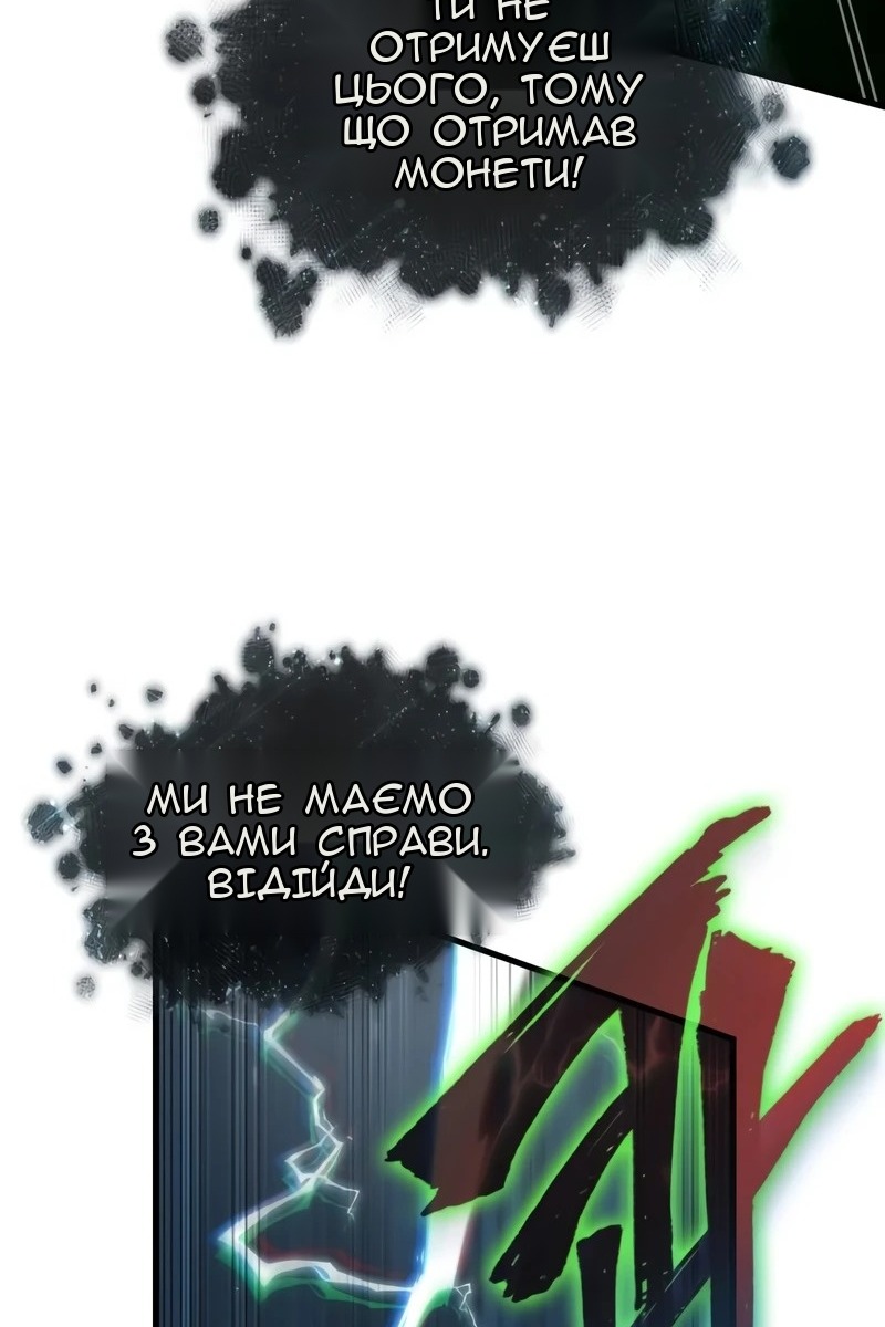 Сторінка 25