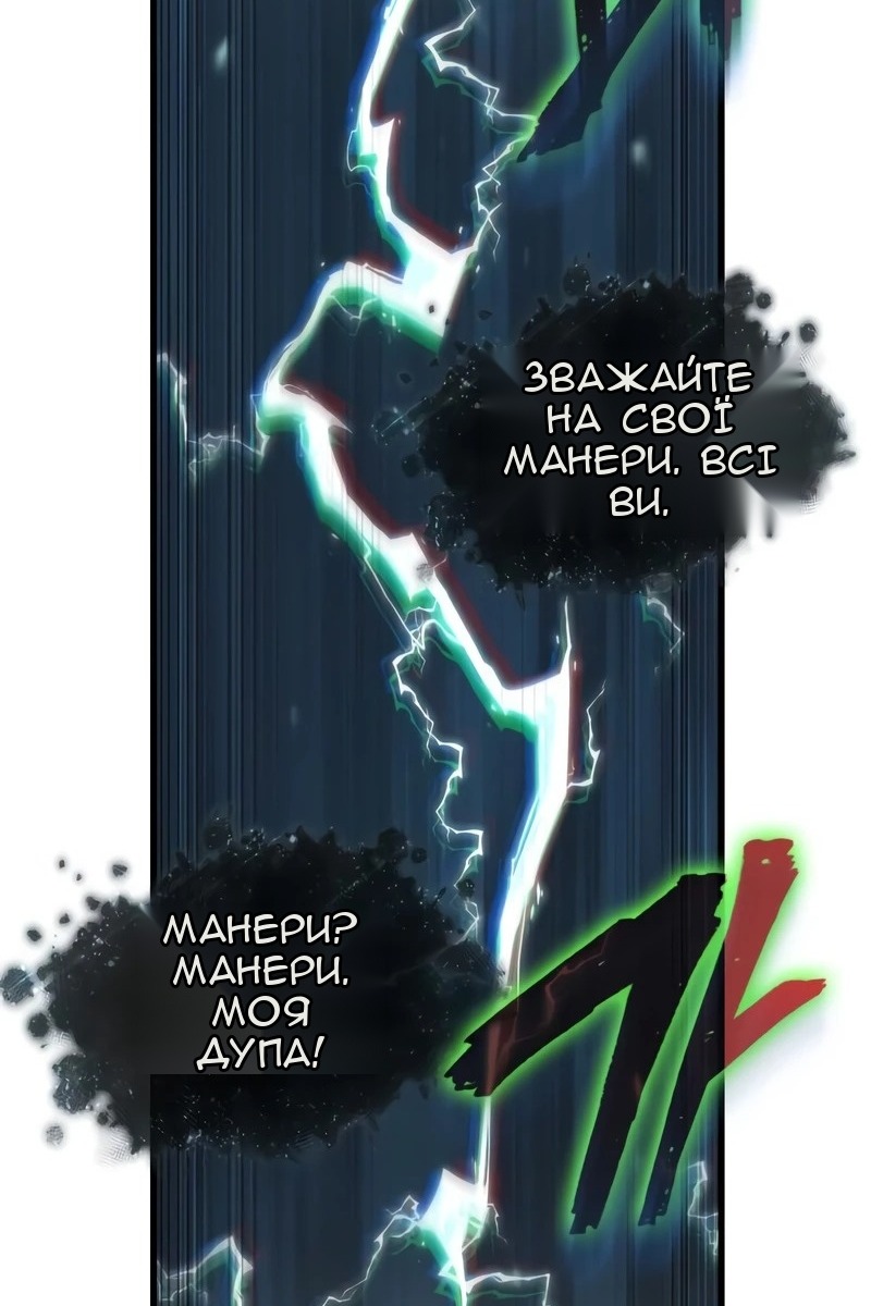 Сторінка 26