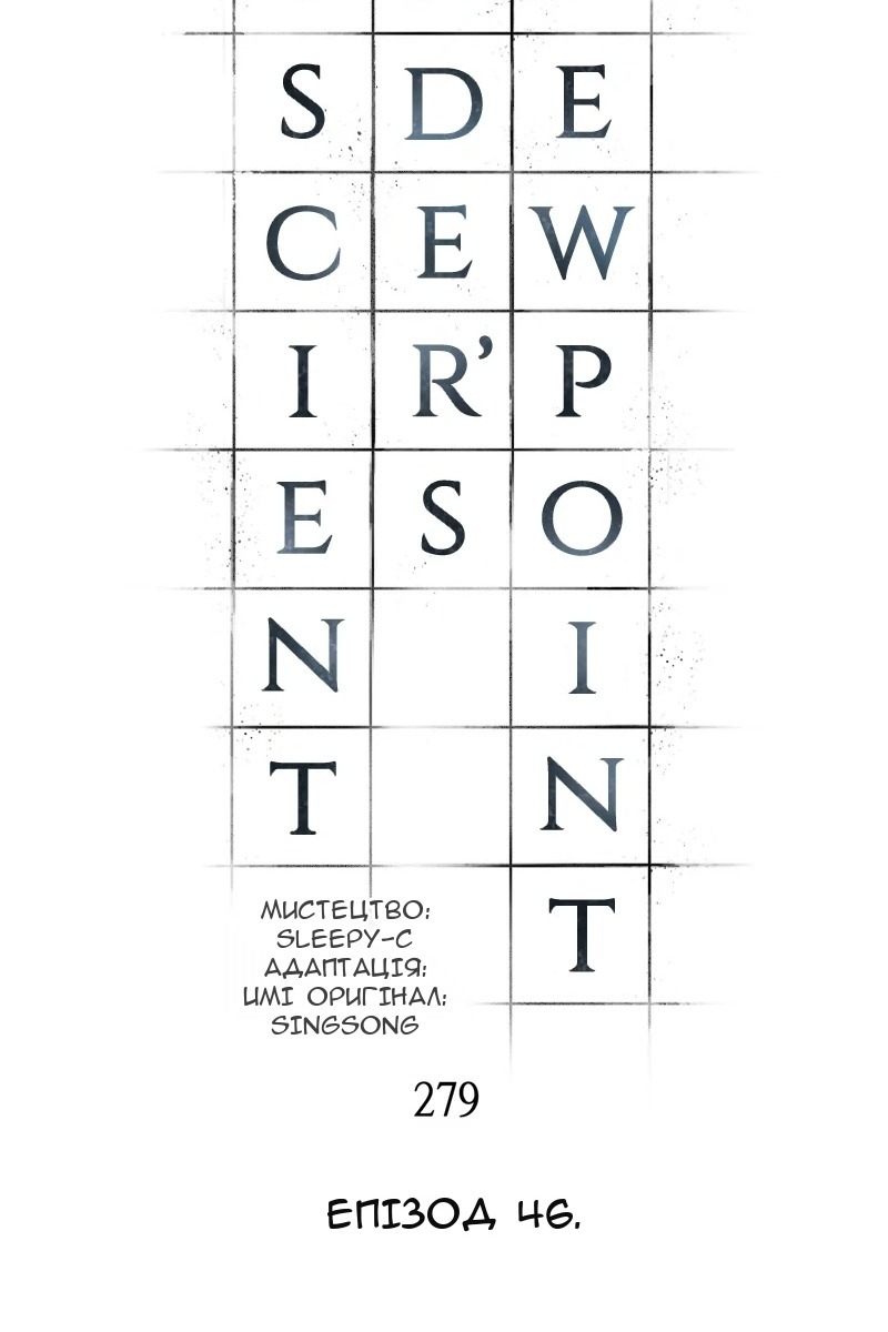 Сторінка 40