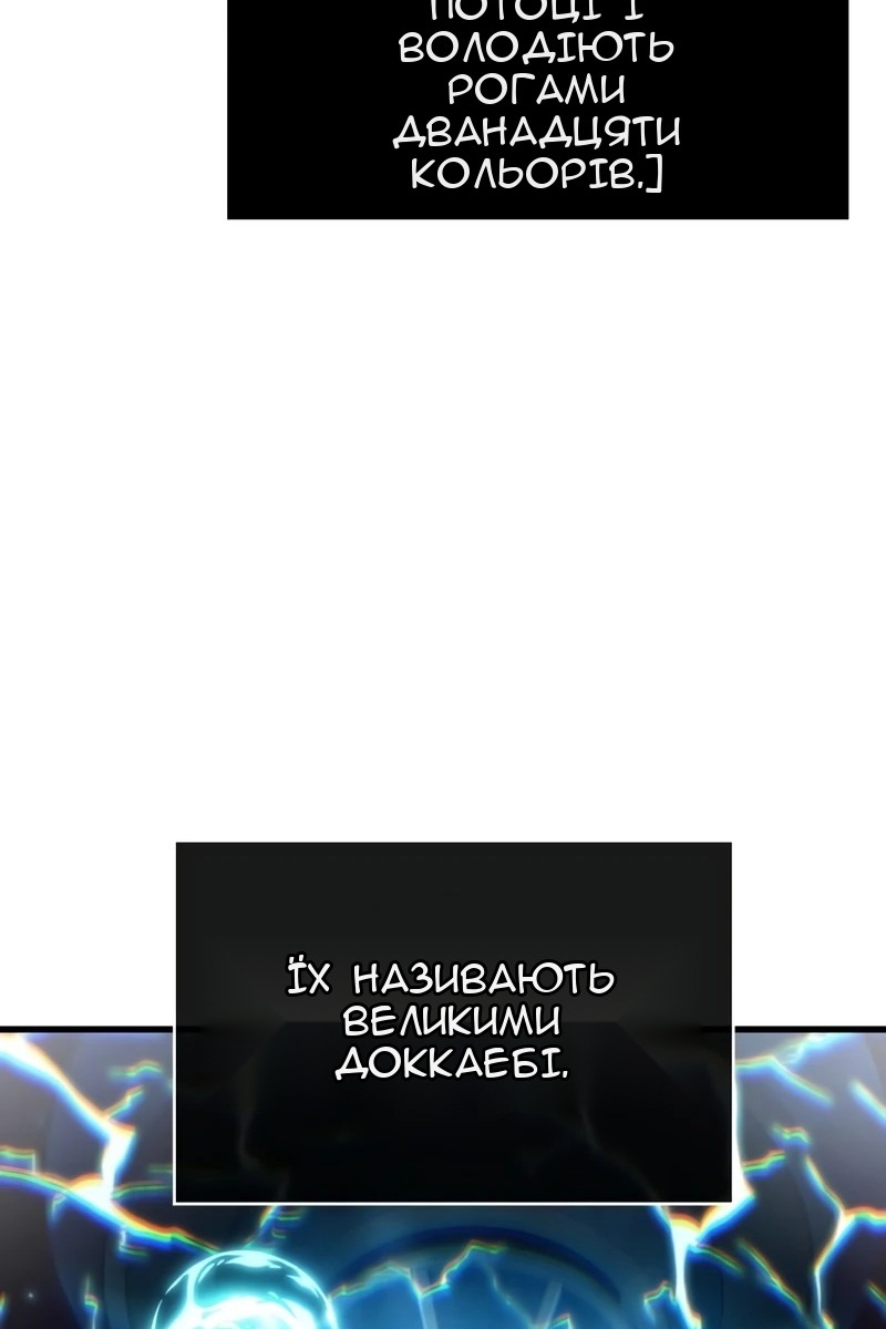 Сторінка 46