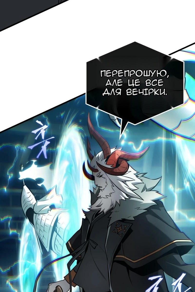 Сторінка 50
