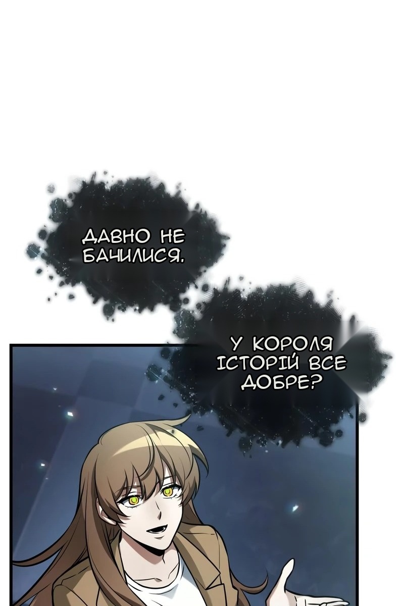 Сторінка 53
