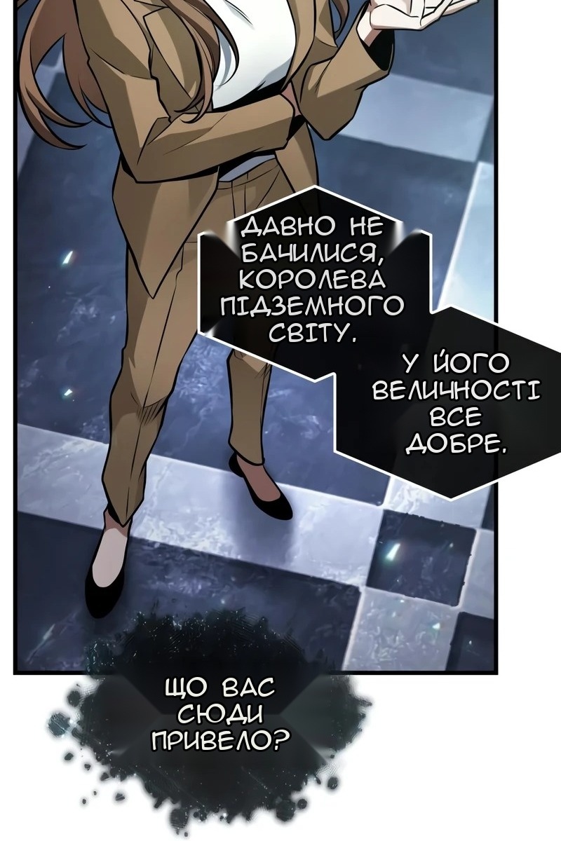 Сторінка 54