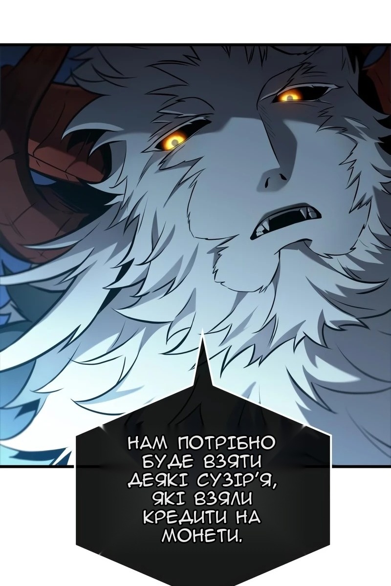 Сторінка 58