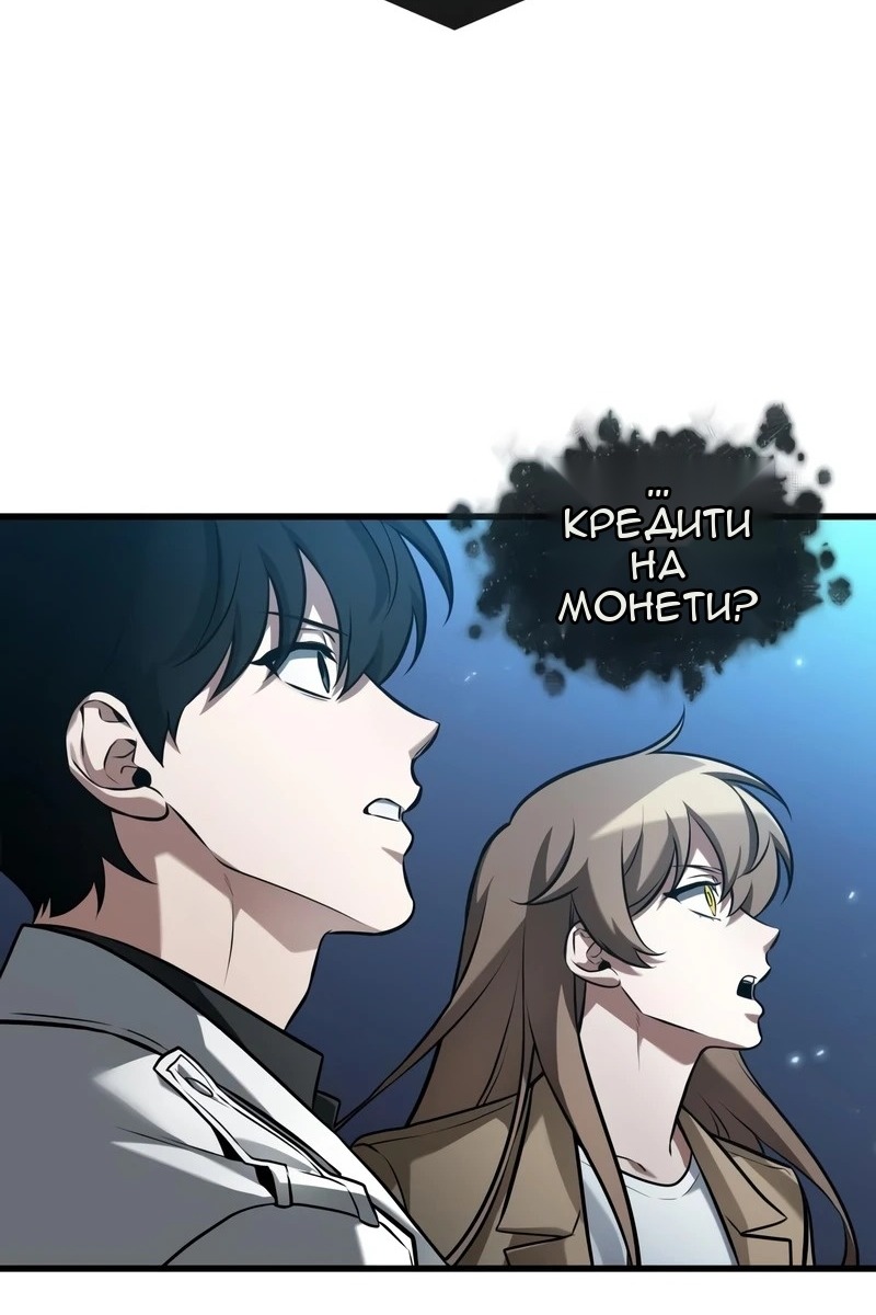 Сторінка 59