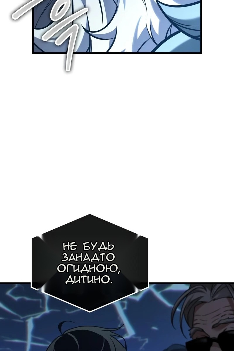 Сторінка 70