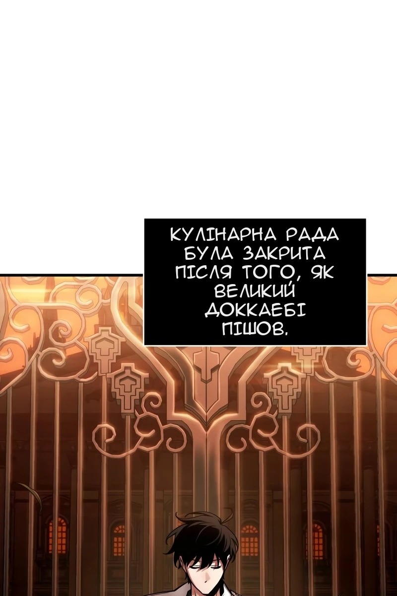 Сторінка 77