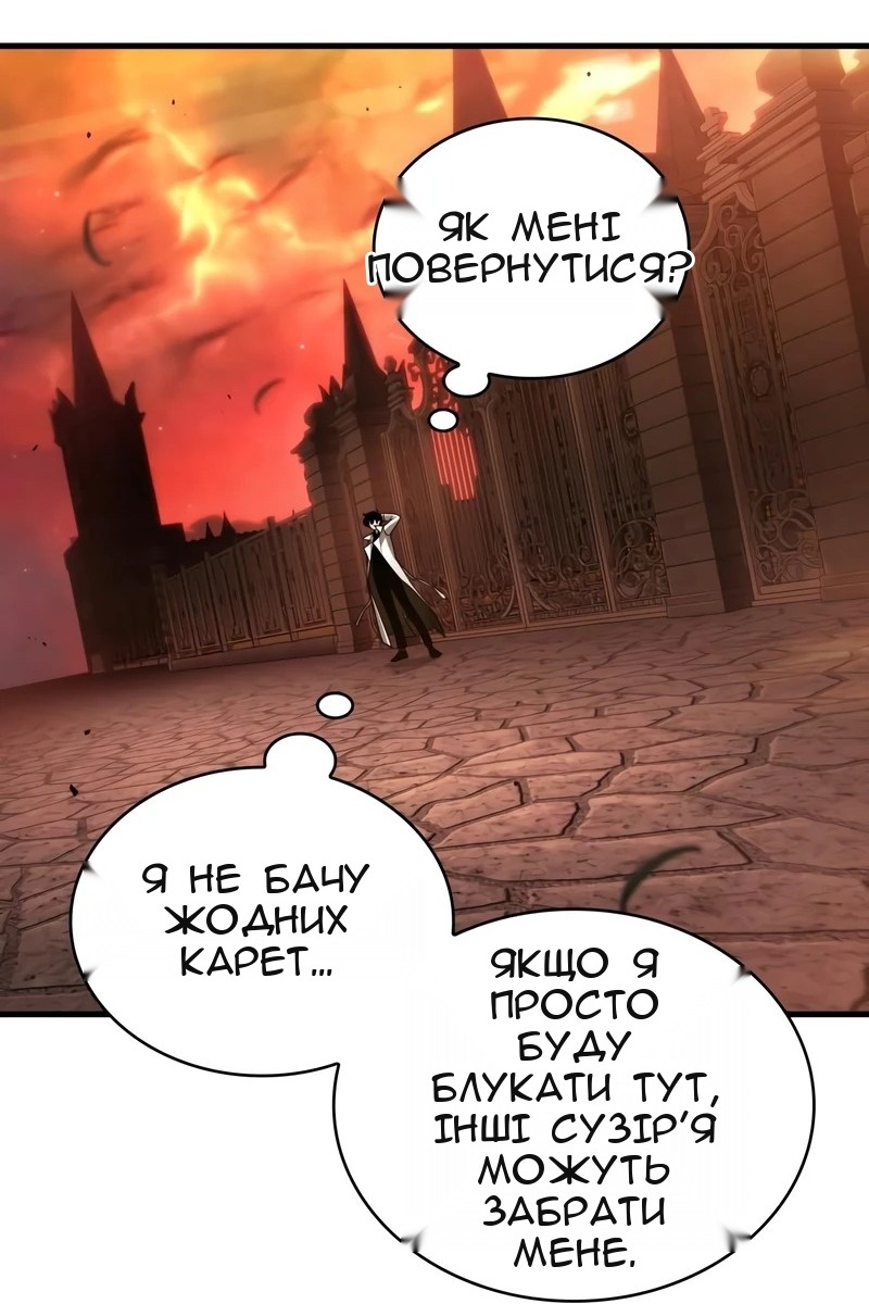 Сторінка 79