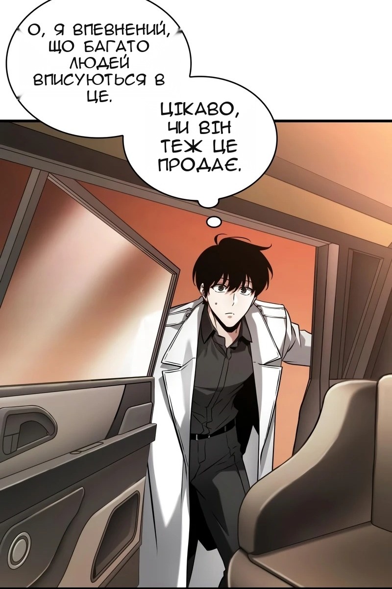 Сторінка 88