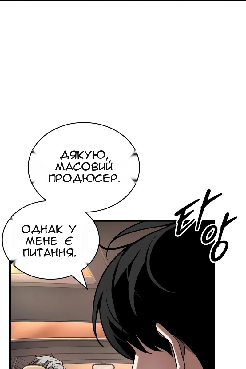 Сторінка 89