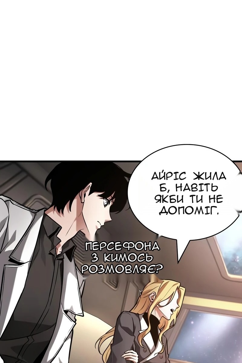 Сторінка 96