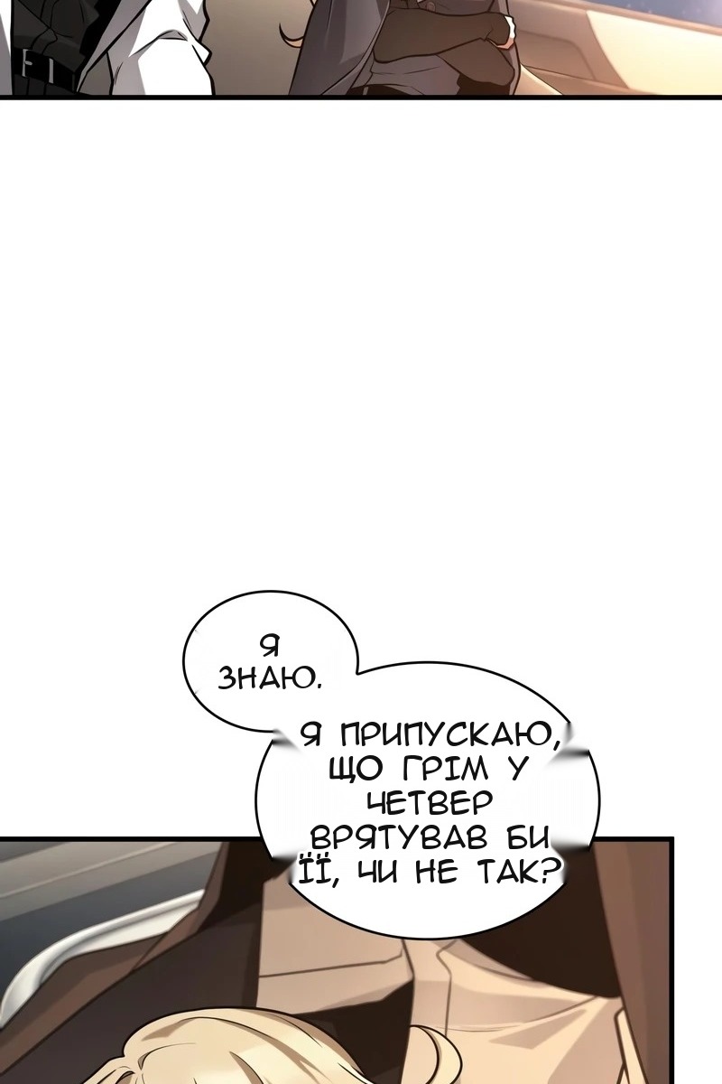 Сторінка 97