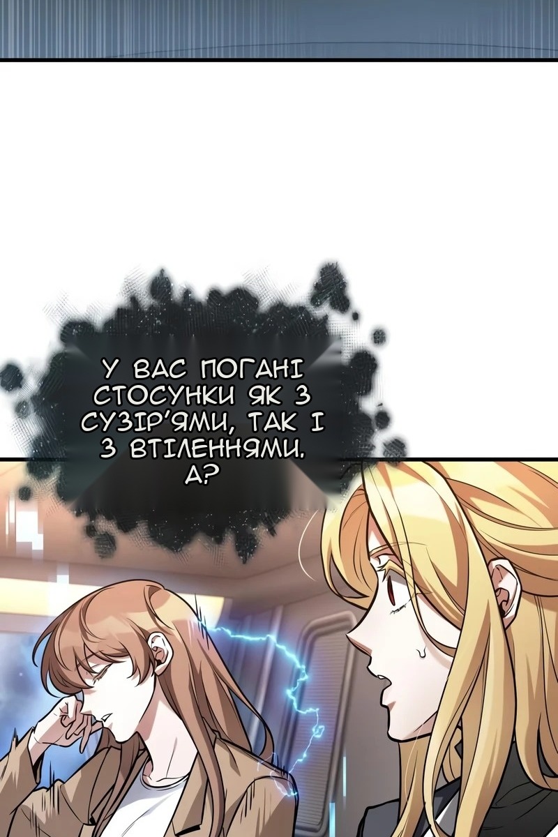 Сторінка 104