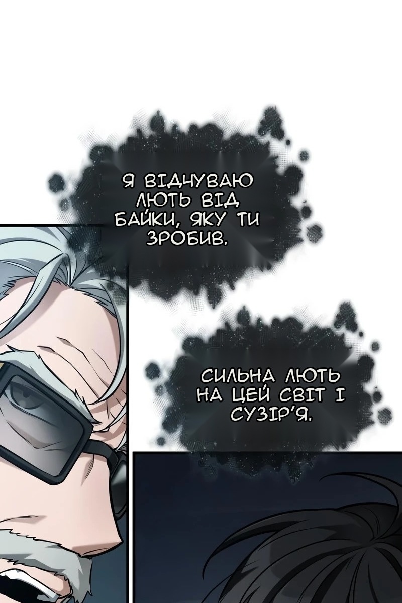 Сторінка 107