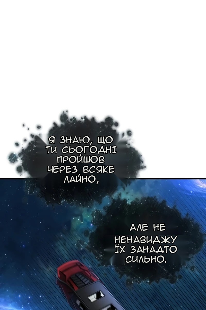 Сторінка 109