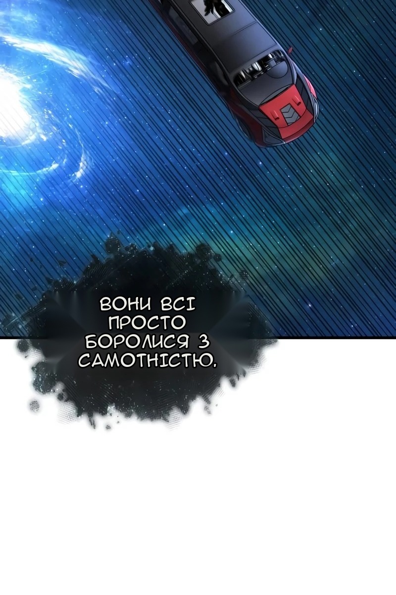 Сторінка 110