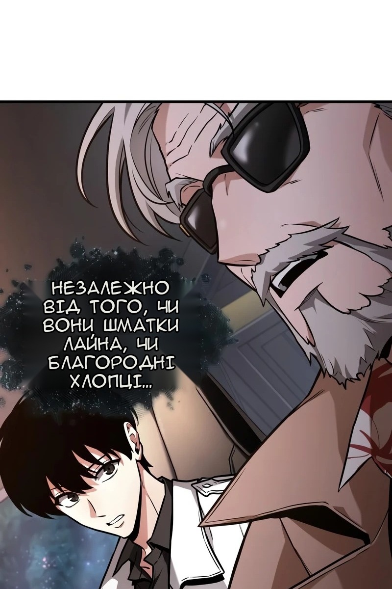 Сторінка 111