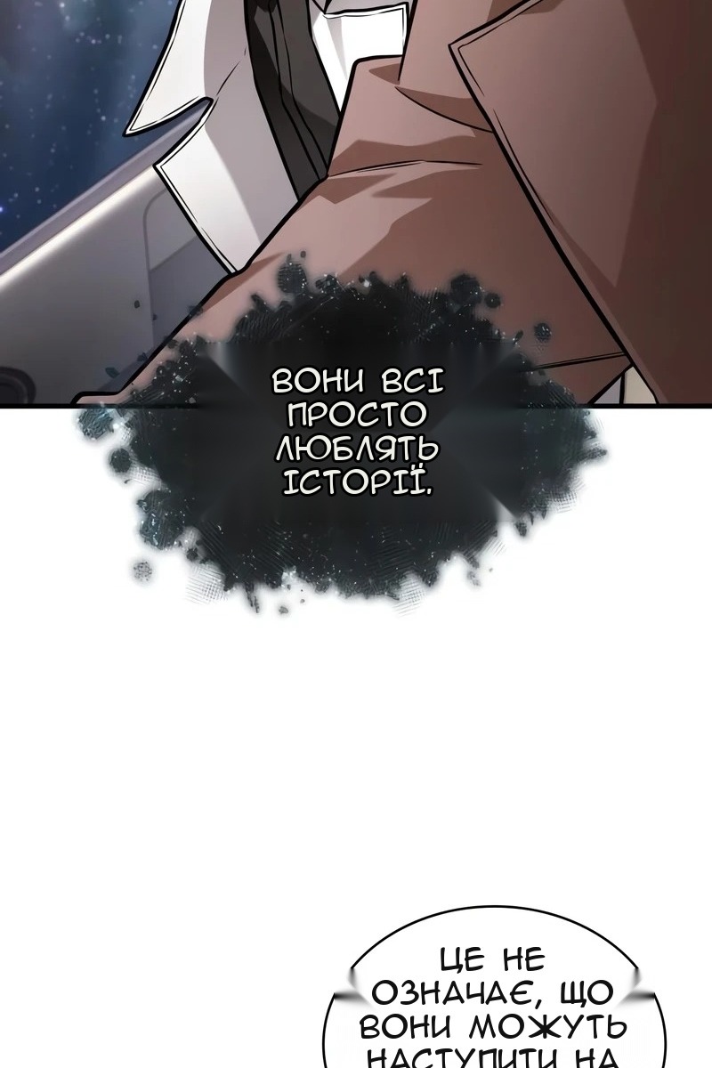 Сторінка 112