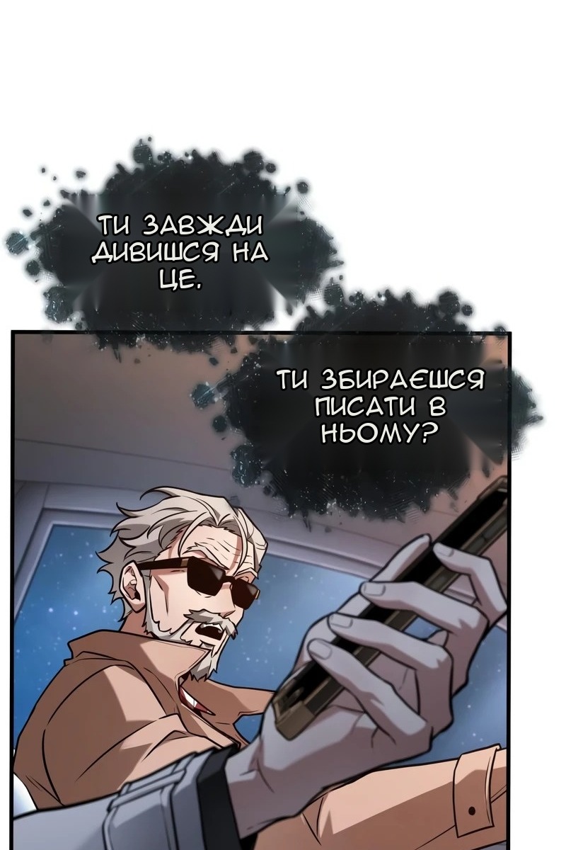 Сторінка 116