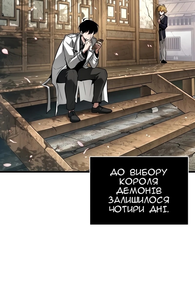 Сторінка 5