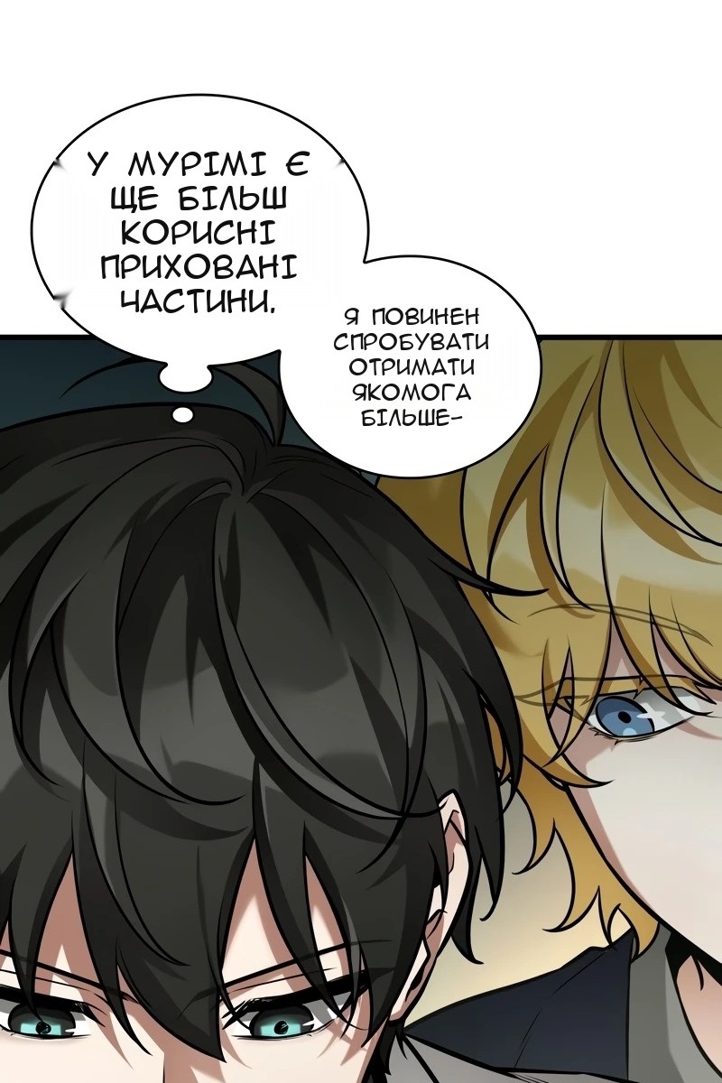 Сторінка 6