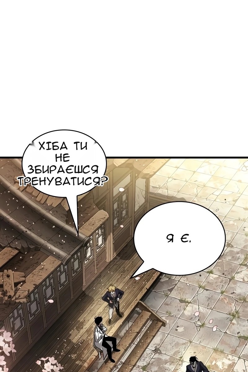 Сторінка 9