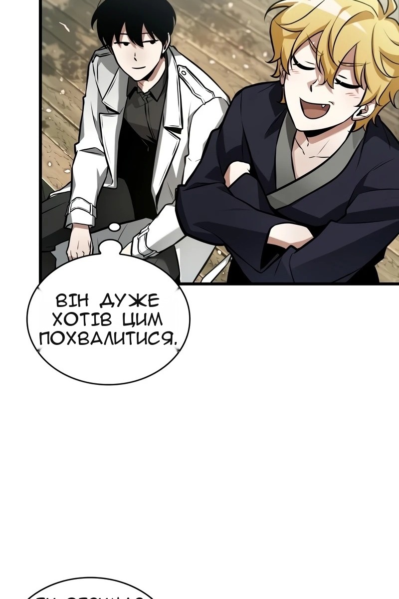 Сторінка 12