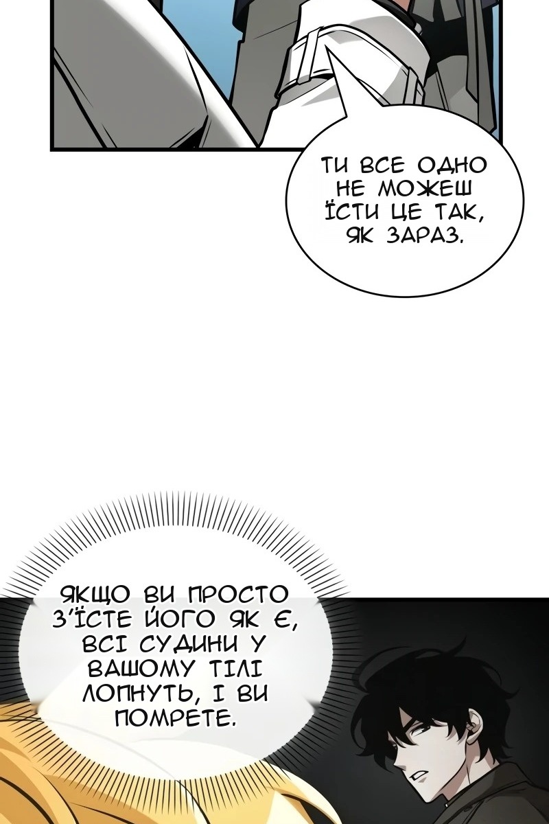 Сторінка 14
