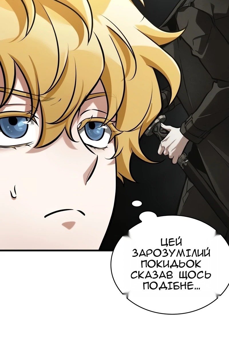 Сторінка 15