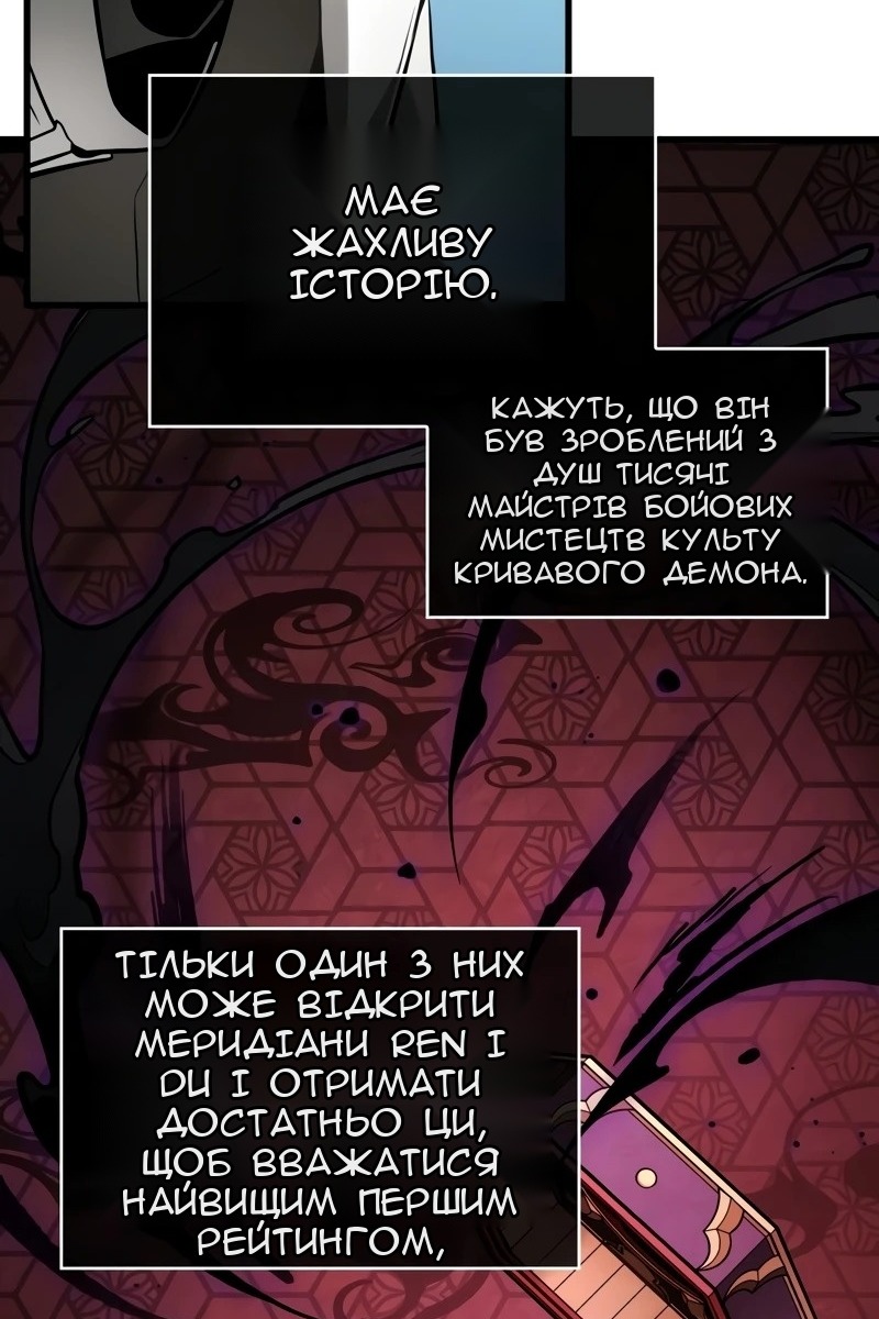 Сторінка 18