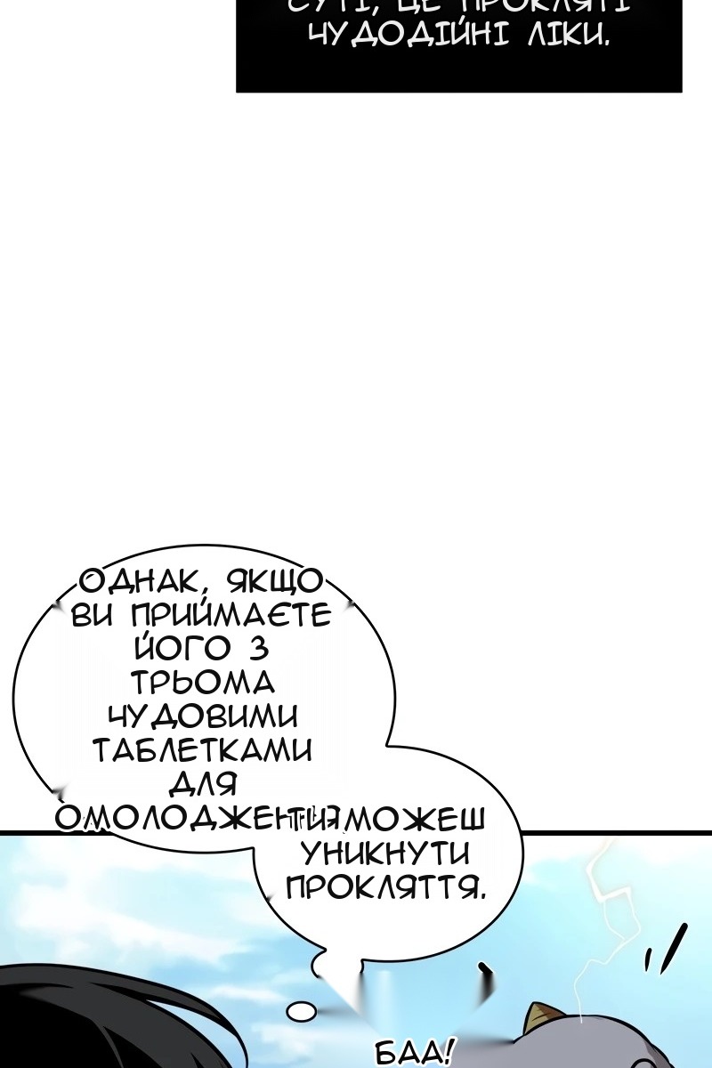 Сторінка 20