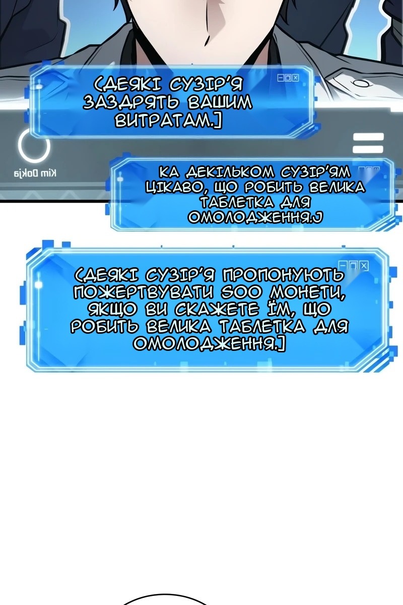 Сторінка 25
