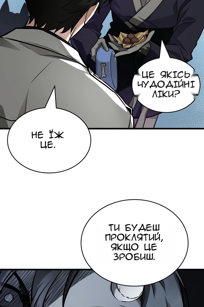 Сторінка 28