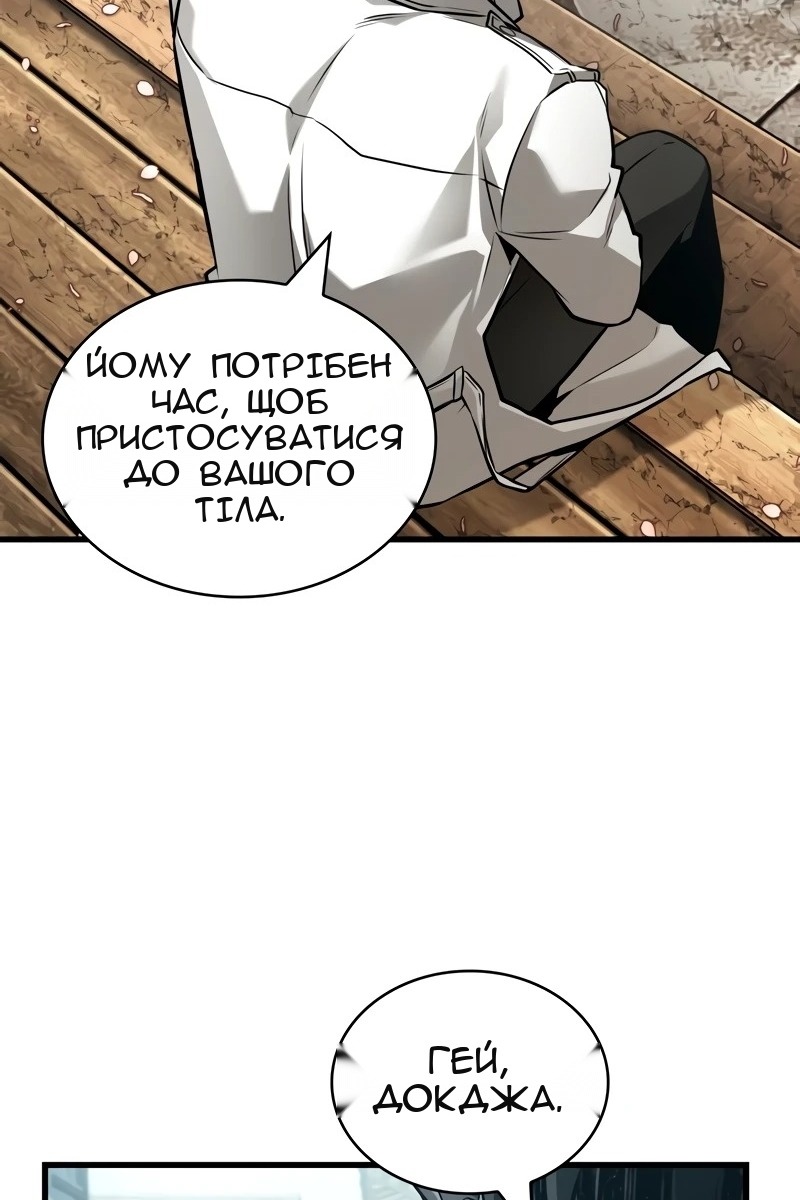 Сторінка 36