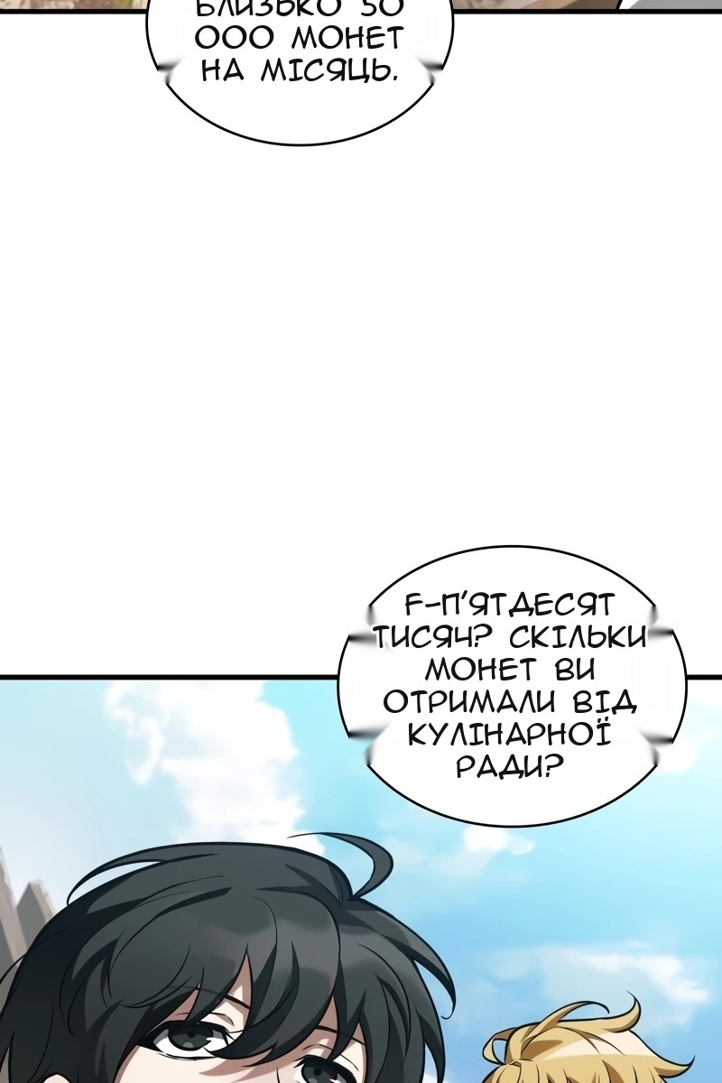 Сторінка 41
