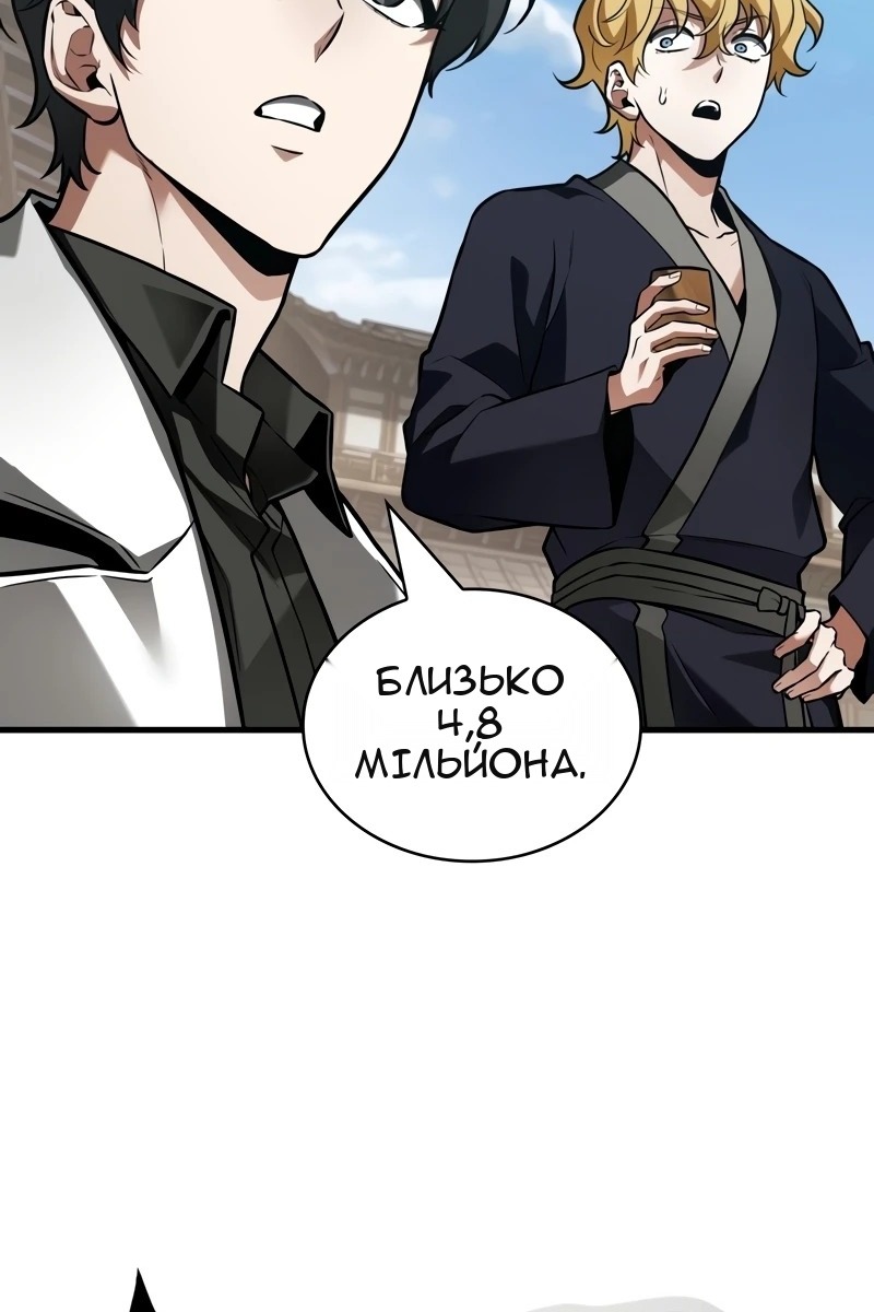 Сторінка 42
