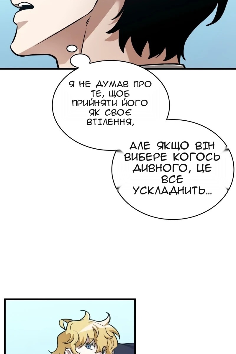 Сторінка 51