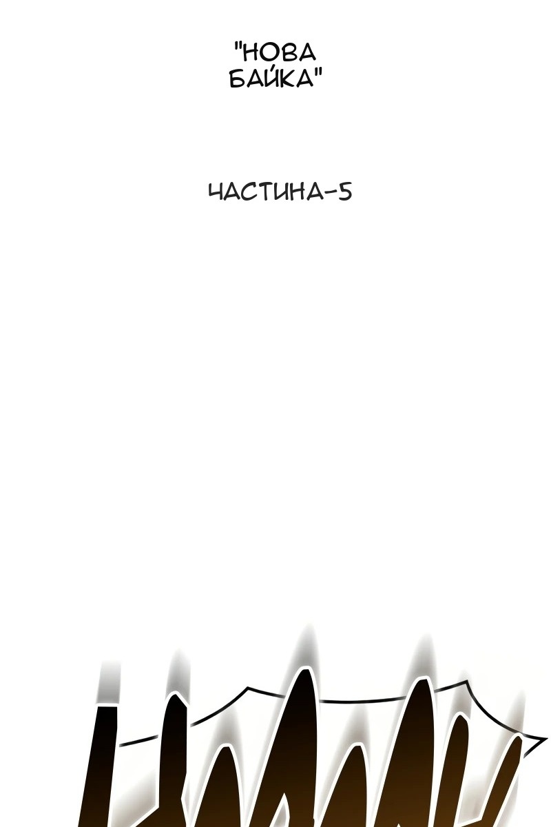 Сторінка 67