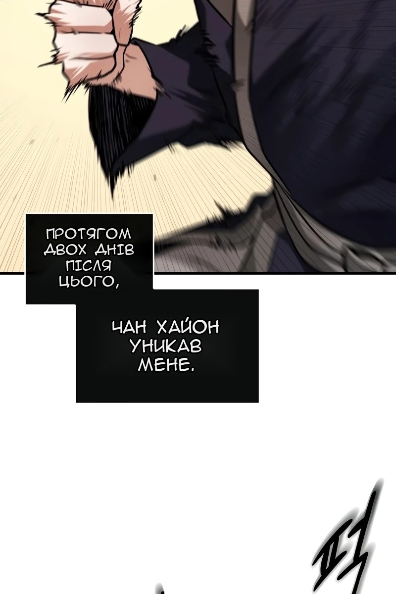 Сторінка 69
