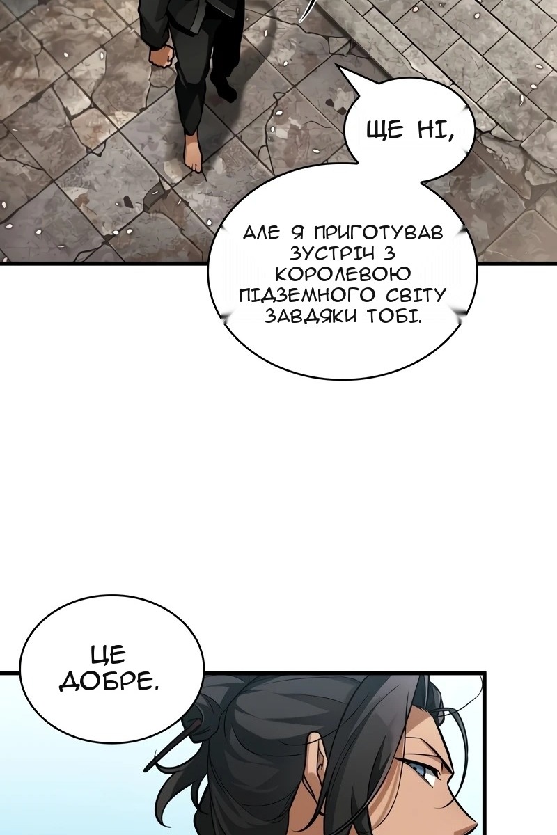 Сторінка 78