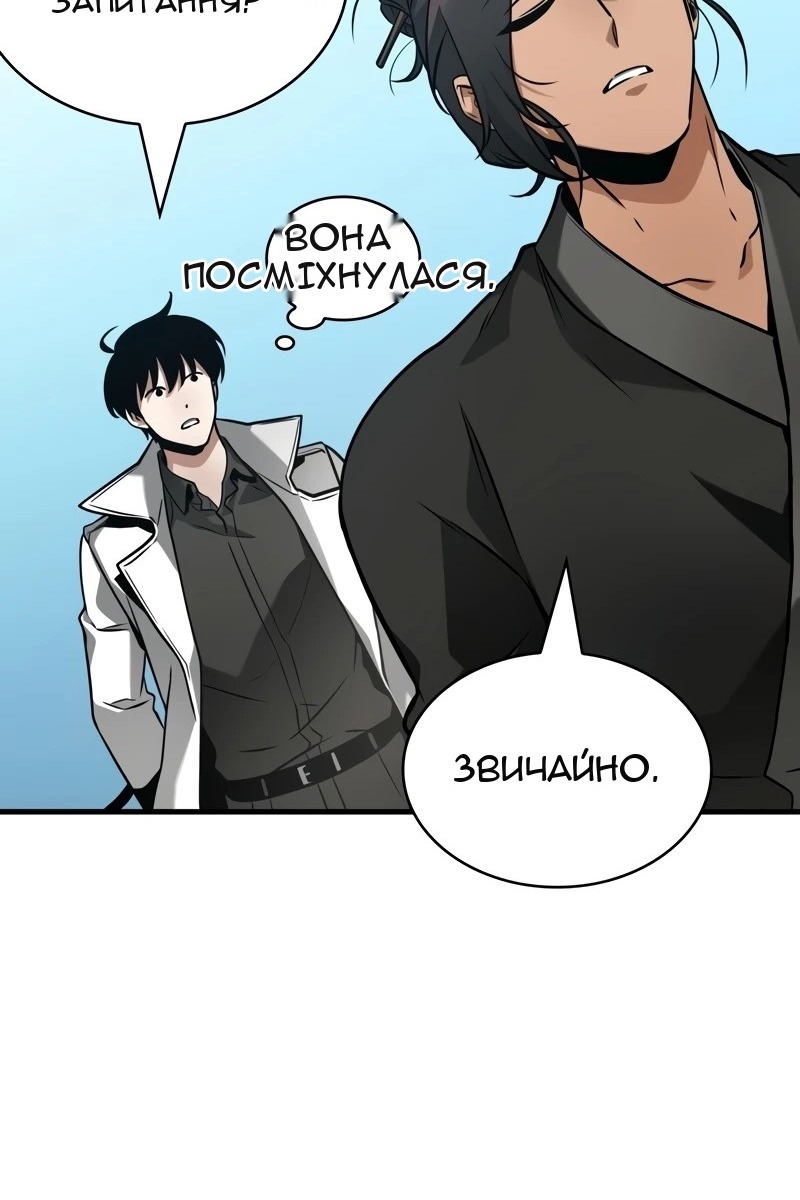 Сторінка 81