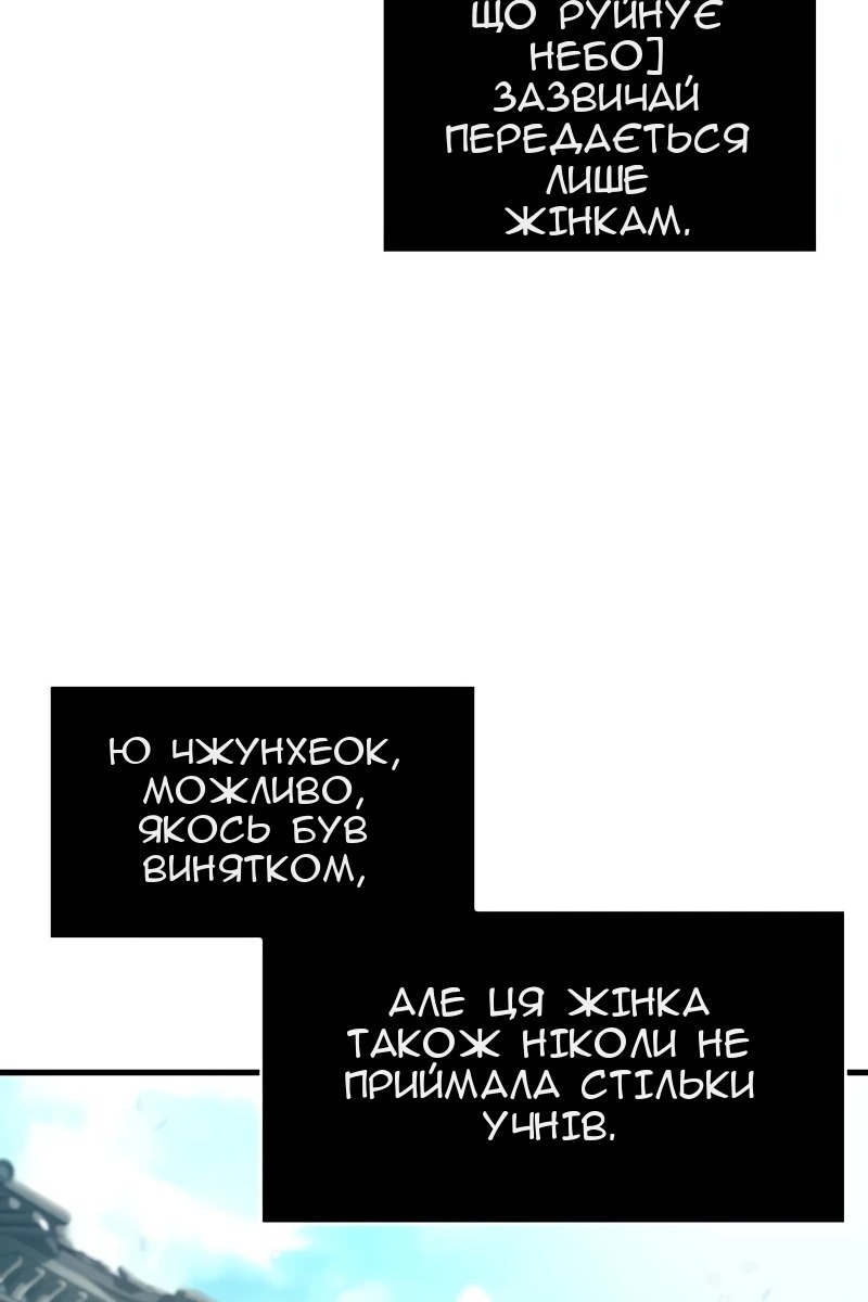 Сторінка 84