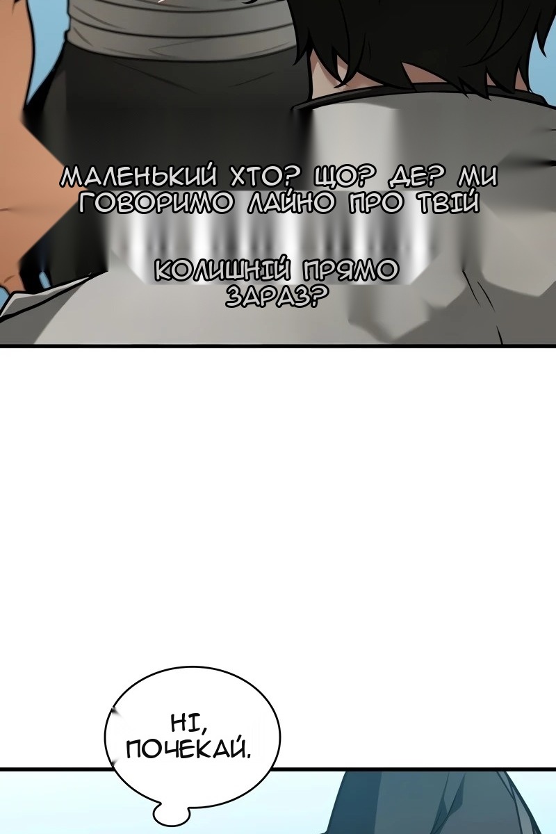 Сторінка 96