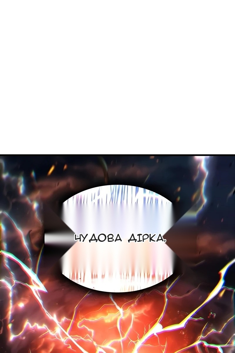 Сторінка 109