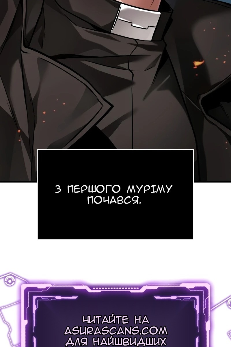 Сторінка 114